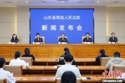 柳州2024年山东法院审结各类环资案件1.7万余件 筑牢生态法治防线
