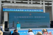 柳州文化和自然遗产日：河北新发现7000余处文物