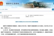 柳州央行公布最新官方储备资产数据！“囤”黄金仍是大方向