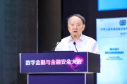 柳州沈昌祥：如果人工智能没有安全可信保障，将给人类社会带来灭绝风险
