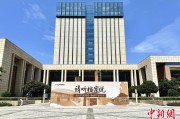 柳州浙江省档案馆将首次发布《浙江抗战档案珍品名单》