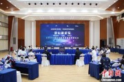 柳州沪苏浙环淀山湖区域古镇共谋世界级湖区建设
