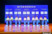 柳州湖北咸宁构建全季旅游 打造全国知名康养目的地