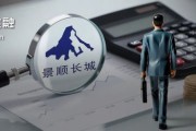 柳州掌舵4年董事长离任、明星基金经理出走，6000亿景顺长城人事震荡