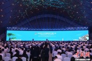 柳州2025年中国网络文明大会在合肥开幕
