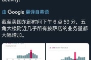 柳州以色列袭击伊朗之前，发生了什么？