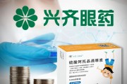 柳州“近视神药”跌下神坛，“眼药大佬”再融资8.5亿赌研发