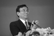 柳州陈东征同志逝世