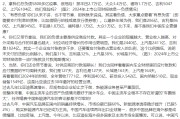 柳州不存在“车圈恒大”、唱衰新能源汽车不可取！李云飞“五连问”详解比亚迪负债