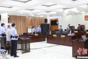柳州先后211次受贿逾442万元 宁夏财政厅原副厅长刘守保一审获刑十一年