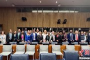 柳州“联合国在线大学”高级别专家组会议召开